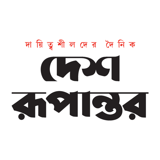 নিজস্ব প্রতিবেদক