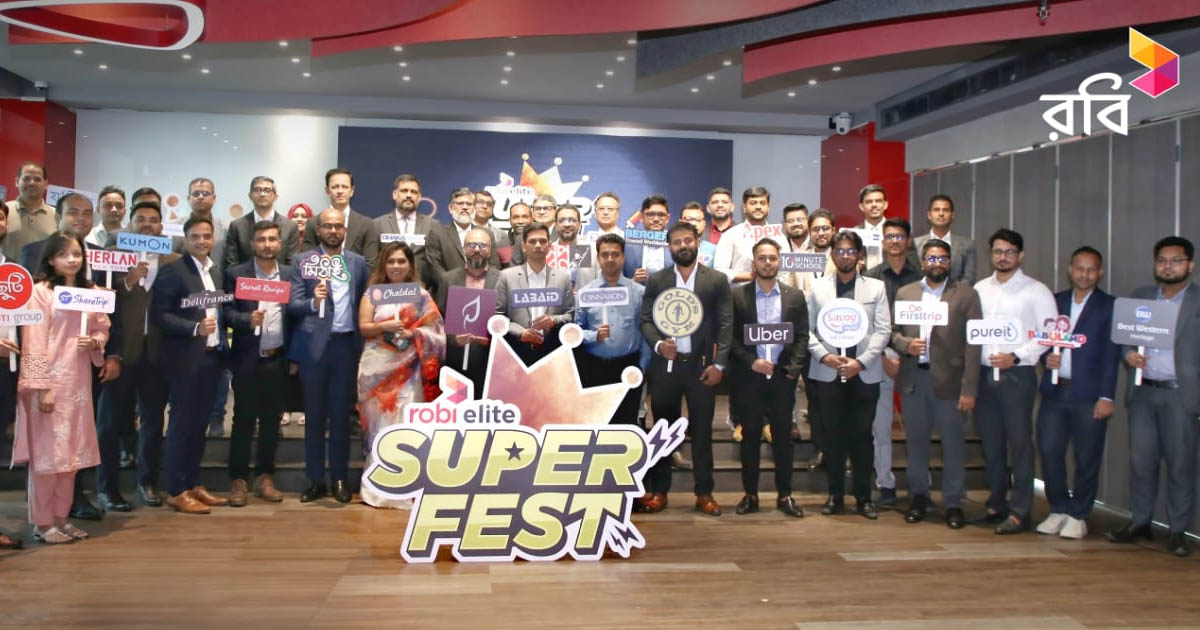শীর্ষস্থানীয় ব্র্যান্ড নিয়ে এলিট গ্রাহকদের জন্য ‘রবি এলিট সুপার ফেস্ট ২০২৫’