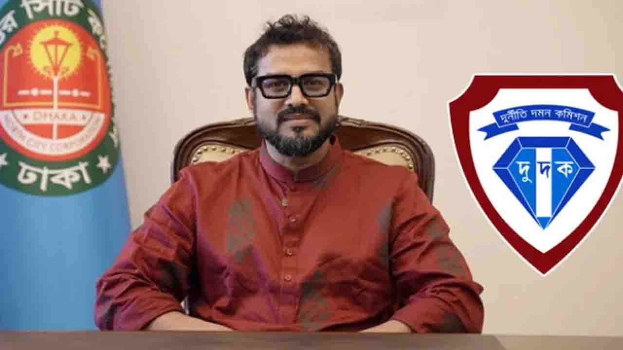 ঢাকা উত্তরের প্রশাসক এজাজের বিরুদ্ধে দুর্নীতির অনুসন্ধান শুরু